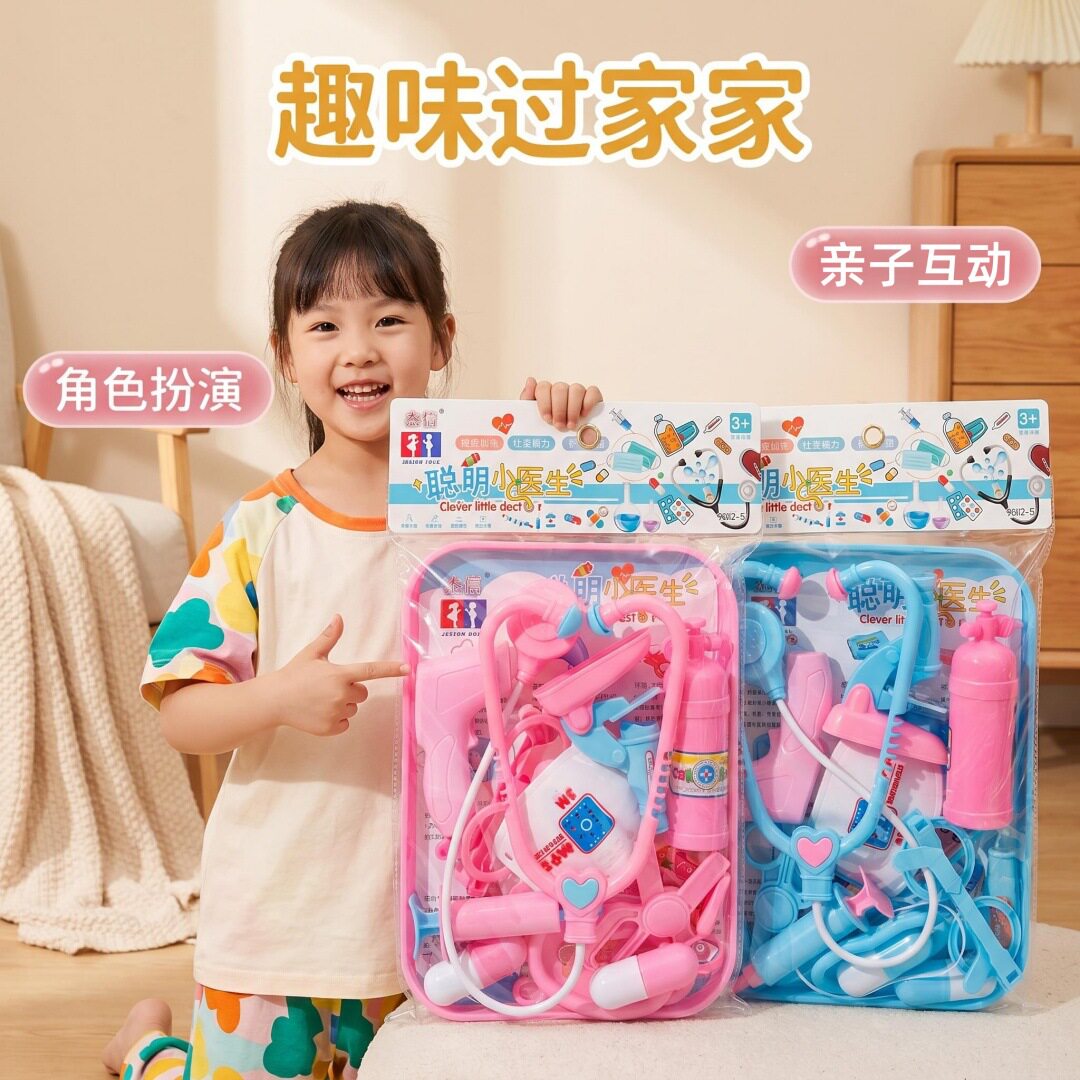 批发儿童过家家医生玩具男孩女孩医生角色扮演套装玩具仿真听诊器
