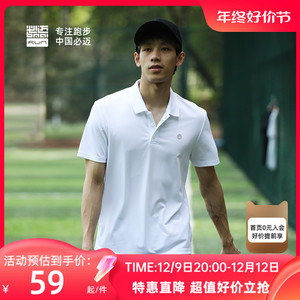 必迈23运动短袖Polo衫女夏季短袖男翻领健身上衣透气通勤商务短袖