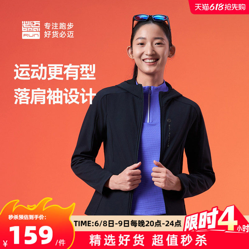 必迈官方跑步魔方抓绒夹克V5加绒连帽保暖防风外套户外运动