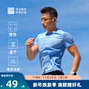 必迈官方运动衣速干衣女士短袖 跑步上衣运动健身 T恤透气背心男士