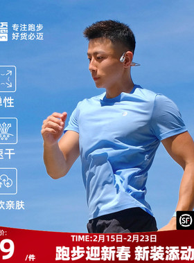 必迈官方运动衣速干衣女士短袖T恤透气背心男士跑步上衣运动健身