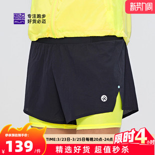 透气速干户外运动裤 必迈跑步竞速短裤 2寸二合一男女马拉松夏季
