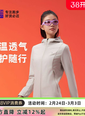 必迈秋冬运动保暖软壳衣户外防风加绒夹克女款跑步训练外套