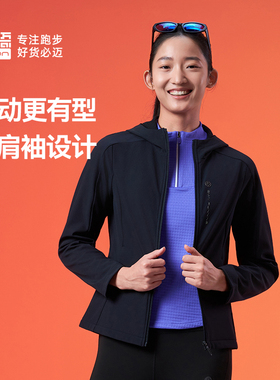 必迈官方跑步魔方抓绒夹克V5加绒连帽保暖防风外套户外运动