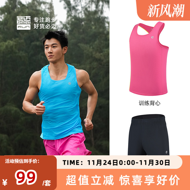 必迈竞训套装男女短袖短裤