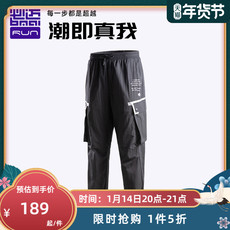 Бег брюки 必迈时尚运动跑步梭织潮流宽松休闲运动工装束脚长裤 Bmai
