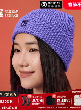 必迈秋冬运动美利奴羊毛保暖帽男女跑步保暖帽户外滑雪骑行帽子