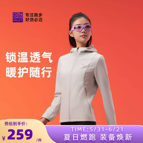 必迈女款户外运动防风保暖软壳衣