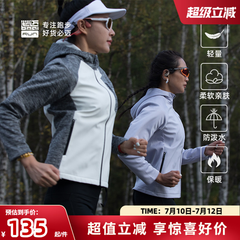 必邁戶外男女魔方抓絨保暖夾克