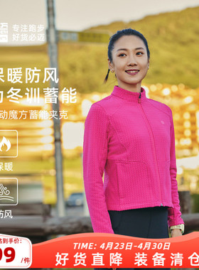 【特价清仓】必迈女士徒步网格拉绒夹克防风透气立领户外保暖外套