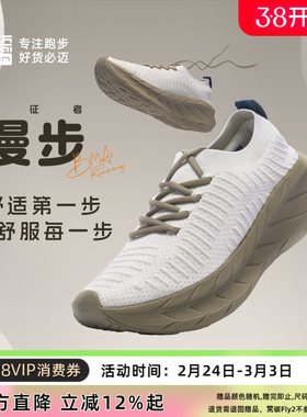 必迈官方远征者漫步男女一脚蹬通勤鞋轻便透气舒适休闲鞋快走鞋