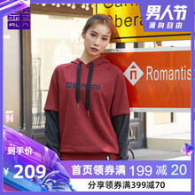 运动衣秋季 必迈卫衣男女运动外套户外健身休闲针织连帽短款 套头衫