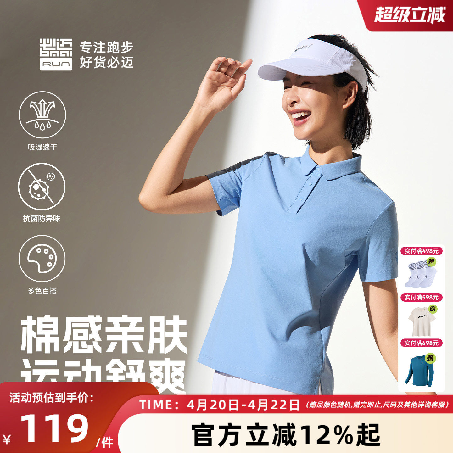必迈26春夏运动速干Polo衫男女短袖翻领商务上衣透气通勤百搭短袖
