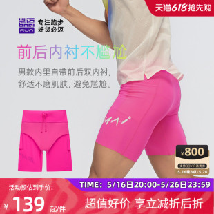 訓(xùn)練速干褲 必邁25夏季 潛能競速壓縮短褲 男女高彈緊身跑步褲
