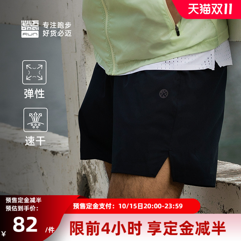 必迈男士3.5寸透气速干运动短裤春夏舒适休闲短裤跑步健身短裤