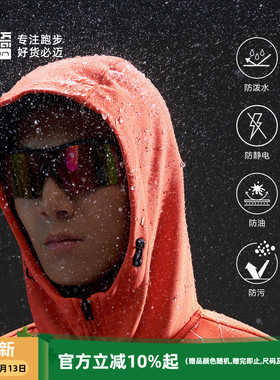 必迈官方运动防风保暖软壳衣户外加绒夹克男女跑步训练外套