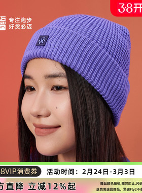 必迈秋冬运动美利奴羊毛保暖帽男女跑步保暖帽户外滑雪骑行帽子