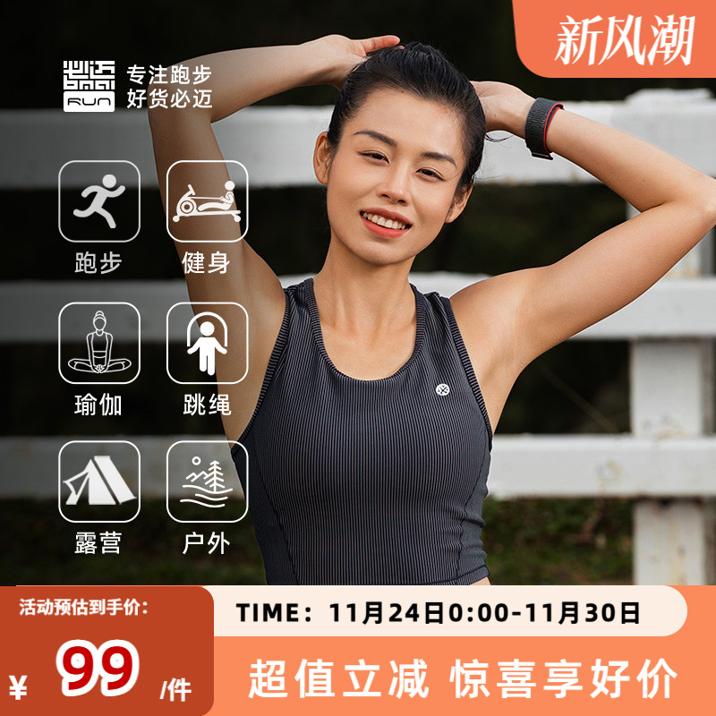 必迈吸汗透气女士无袖运动背心