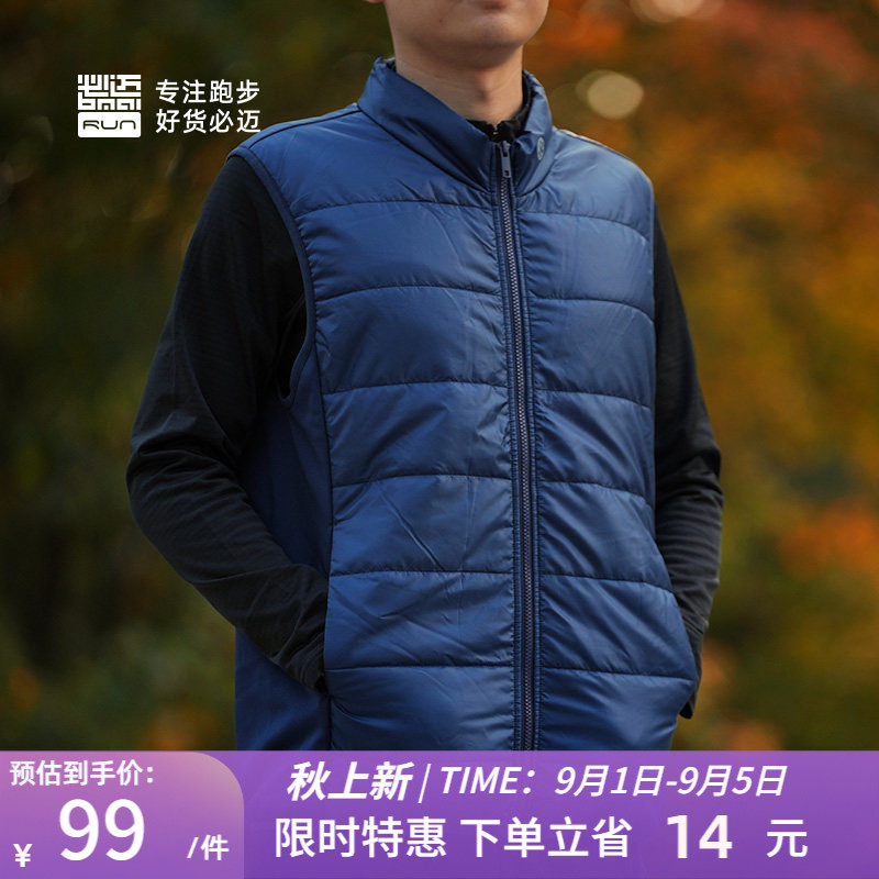 必迈轻量保暖跑步训练棉马甲图片
