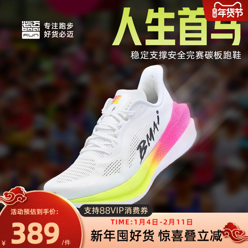 ������̼mix2.0�������ܲ�Ь�����˶�Ь͸����Ь����Ь��Ů����Ь ɳ�ޡ��С� 42.5 350.1Ԫ