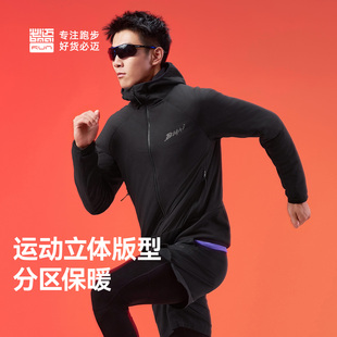 必迈秋冬轻暖聚能棉服男女立领防寒运动户外防风保暖跑步外套p棉