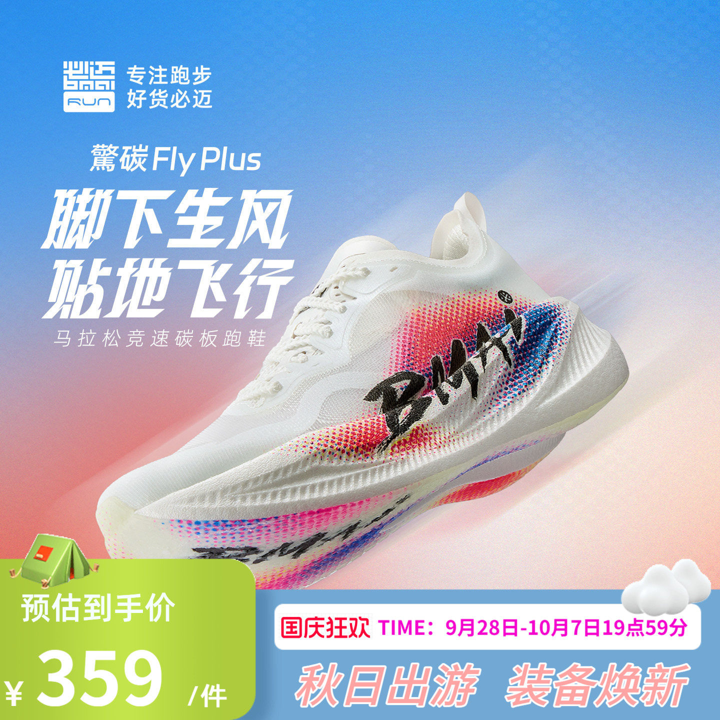 商品图片