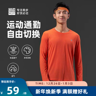 必迈男女运动速干衣圆领透气T恤运动健身上衣跑步暴汗服透气长袖