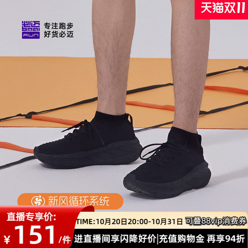 必迈运动休闲鞋远征者漫步女士轻便透气一脚蹬通勤鞋舒适快走鞋