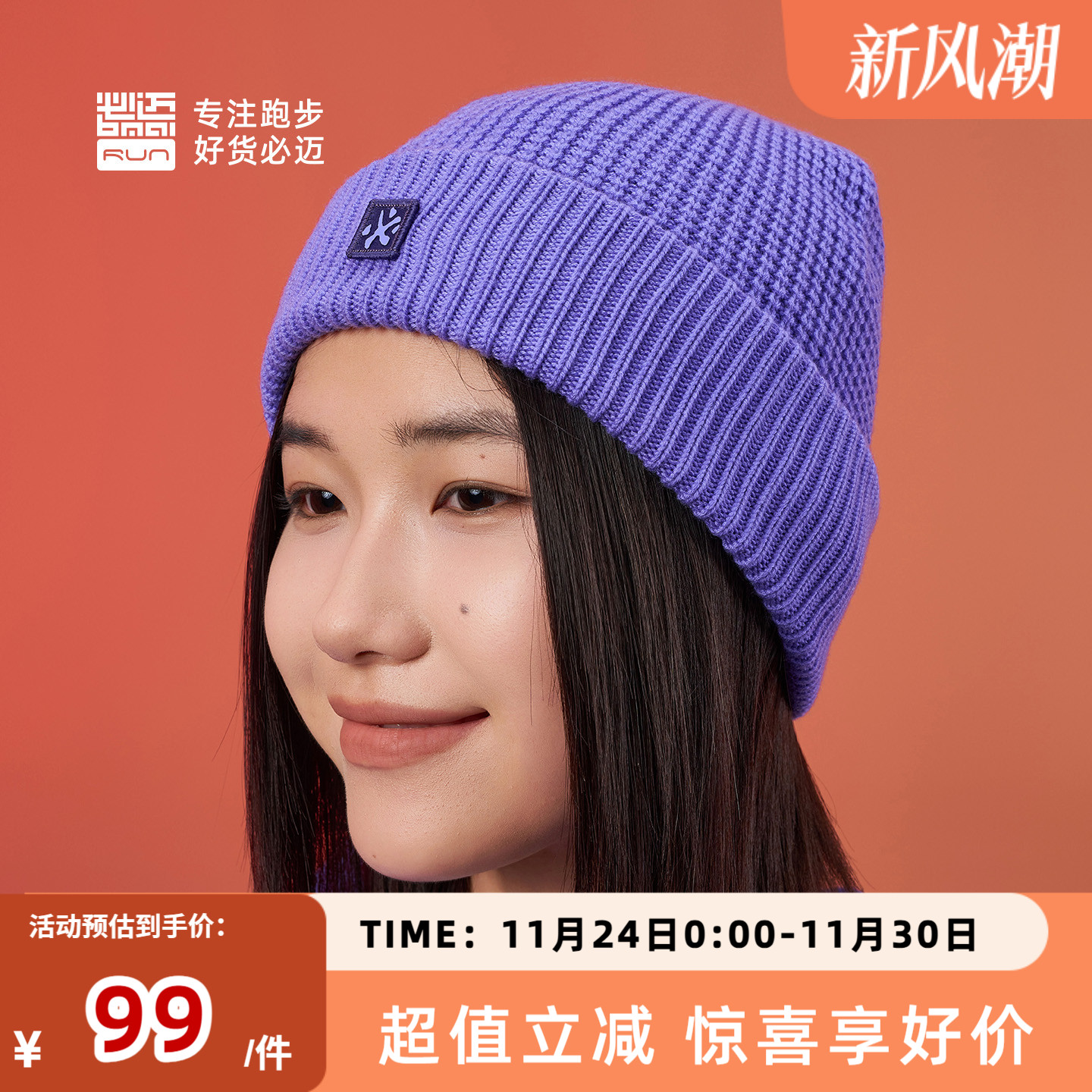 必迈秋冬美利奴羊毛保暖帽