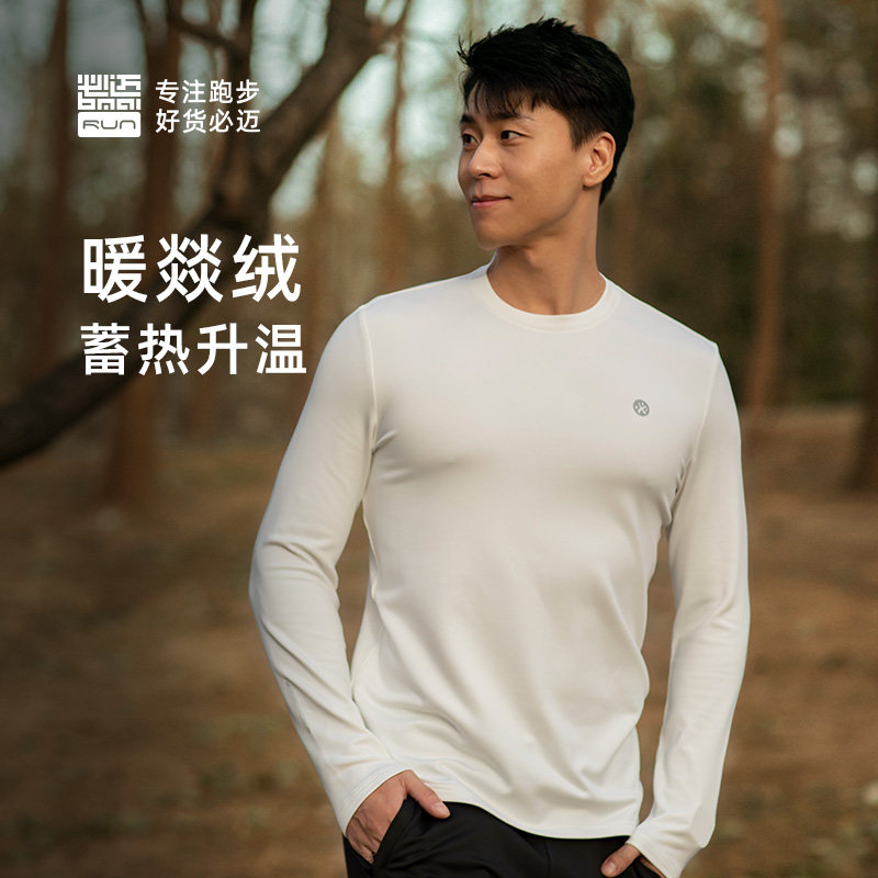 必迈男士加绒保暖衣舒适运动蓄能暖绒长袖白色内搭T恤外穿慢跑衣,运动服/休闲服装,运动T恤,淘宝优惠券,粉丝福利购,淘宝优惠卷