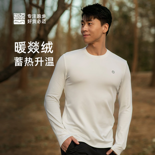 必迈男士 白色内搭T恤外穿慢跑衣 加绒保暖衣舒适运动蓄能暖绒长袖