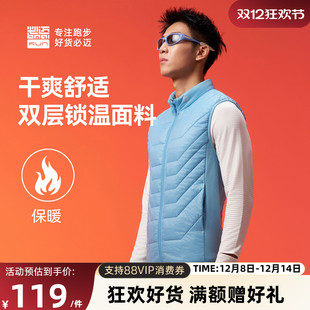 必迈户外跑步棉马甲轻薄保暖坎肩男女休闲运动外套立领上衣