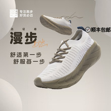 必迈25远征者漫步男女一脚蹬通勤鞋轻便透气舒适休闲鞋快走鞋