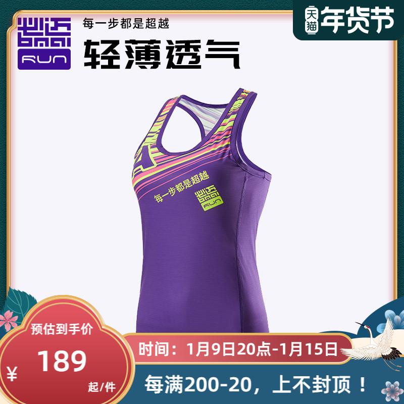 必迈女士运动背心无袖上衣训练外穿宽松跑步竞速速干透气户外长跑|ruв категории спортивный костюм/досуг одежды, 跑步服, 跑步T恤 - от Buy2taobao.com для оказания профессиональной услуги покупки агента Taobao