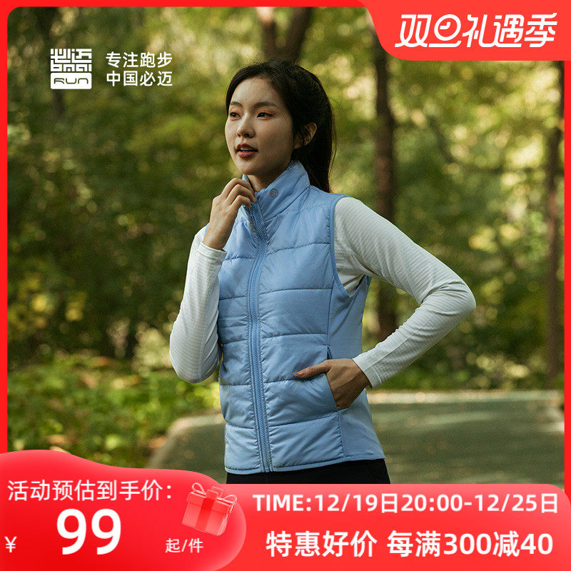 必迈23秋冬户外跑步训练马甲轻量保暖棉马甲男女休闲运动外套坎肩