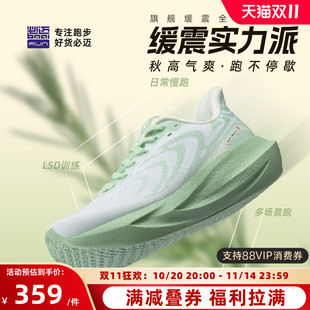 透气休闲户外女鞋 必迈远征者6.0跑步鞋 缓震慢跑鞋 男鞋 跳绳 运动鞋