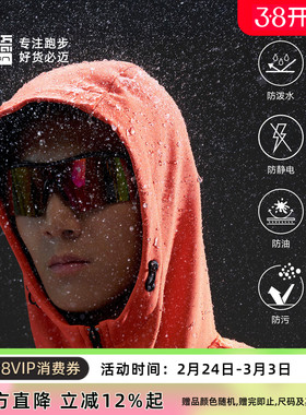 必迈官方运动防风保暖软壳衣户外加绒夹克男女跑步训练外套