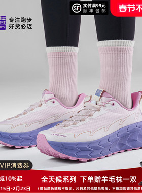 必迈官方远征者陆巡全天候运动鞋徒步户外减震男女越野跑鞋