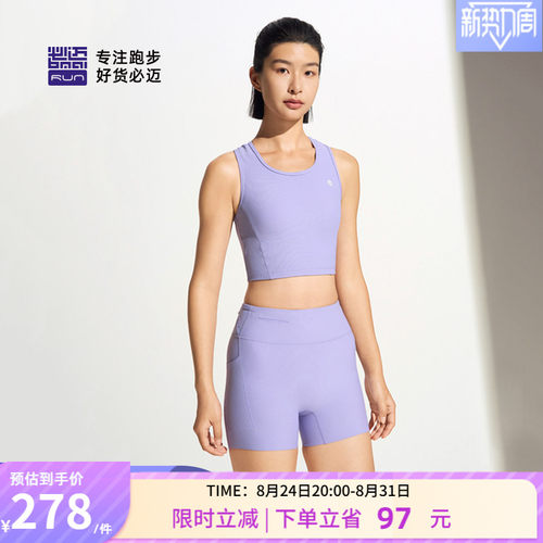 必迈女款跑步竞训半弹V3套装
