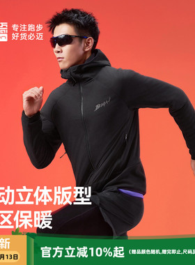 必迈轻暖聚能棉服男女立领防寒运动户外防风保暖跑步外套p棉