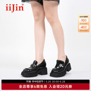 iiJin艾今24夏新品8cm厚底内增高时尚方头乐福鞋小皮鞋女UF537CIB