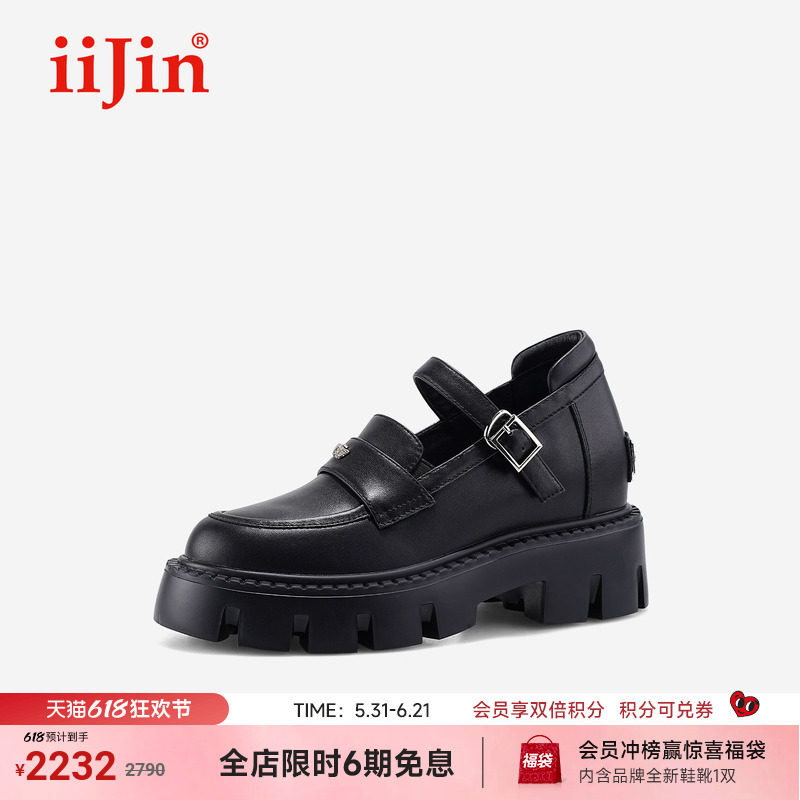 艾今经典9cm增高搭扣玛丽珍鞋女