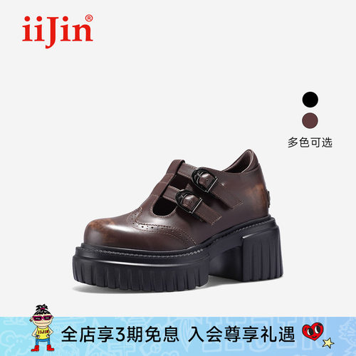 艾今25新款10cm增高擦色玛丽珍鞋