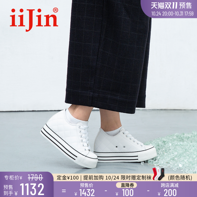 iiJin艾今经典格纹低帮小白鞋7cm厚底内增高休闲鞋女AF222QT(AL)|ruв категории Женская обувь, 低帮鞋, 休闲板鞋 - от Buy2taobao.com для оказания профессиональной услуги покупки агента Taobao