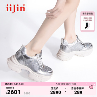 女UF824SBH 烫钻老爹鞋 新8.5cm厚底内增高时尚 iiJin艾今官方24夏季