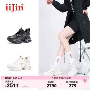 女UF381ZZA 老爹鞋 8.5cm厚底内增高休闲小白鞋 iiJin艾今24春夏新品