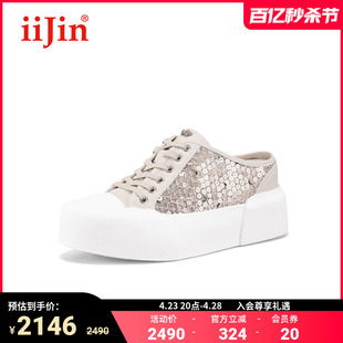 8cm厚底内增高编织小香风包头拖鞋 iiJin艾今24春夏新品 女YF698AIO