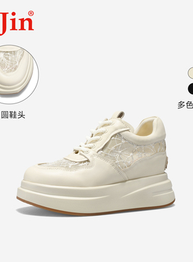 iiJin艾今25新款8cm厚底内增高时尚织花网纱透气休闲鞋女320ITA