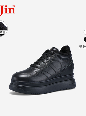 iiJin艾今冬季经典9cm超轻厚底内增高加绒保暖休闲小白鞋女283GNB
