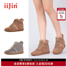 iiJin艾今官方23冬新品6.5cm厚底内增高羊反绒高帮板鞋女YF263ESD